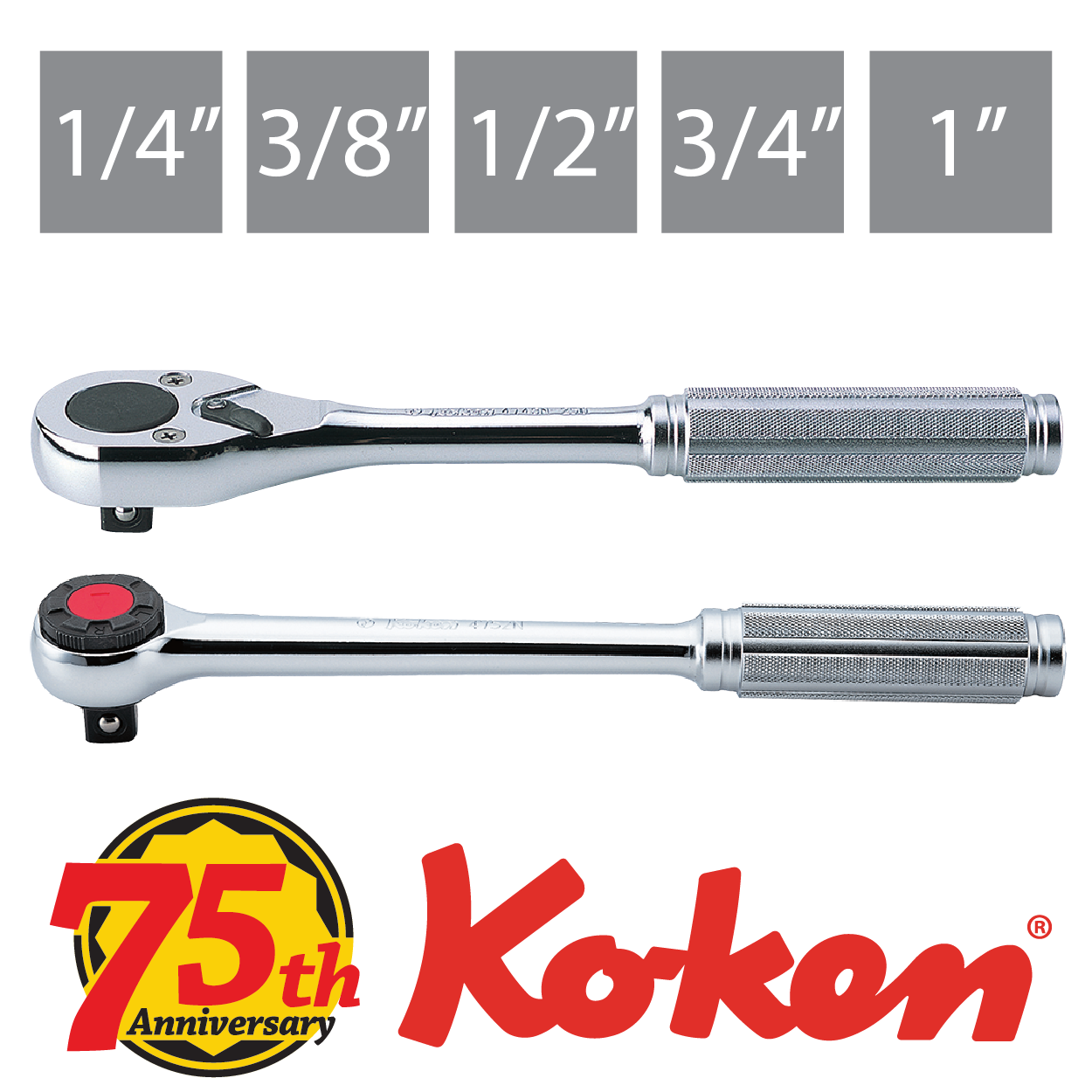 ด้ามฟรี